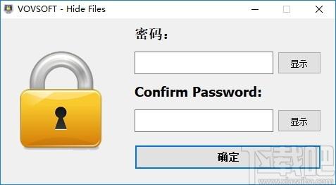 VovSoft Hide Files下载,文件加密隐藏工具,加密解密,文件隐藏
