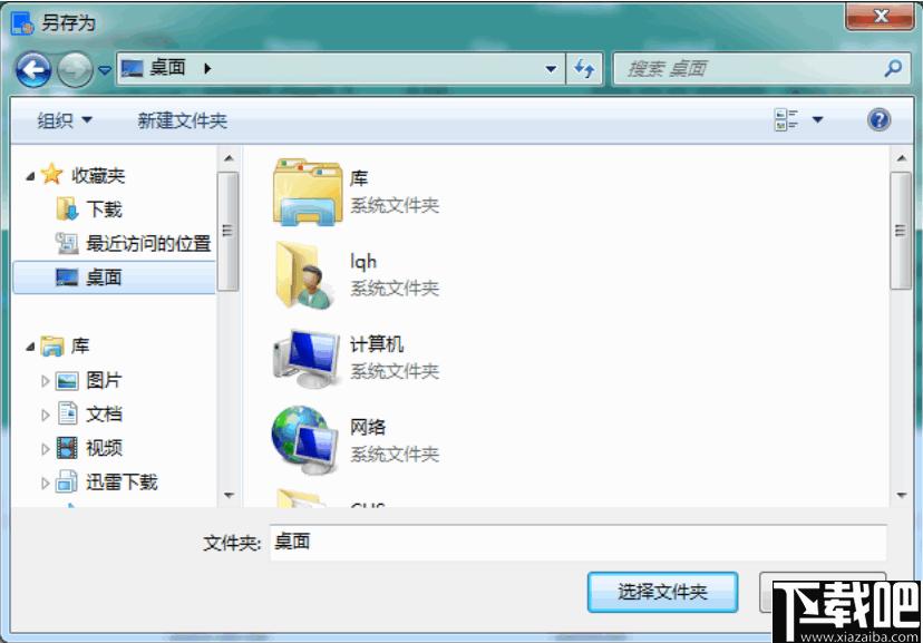 赤兔VMFS数据恢复软件下载,VMFS恢复,服务器恢复,数据恢复