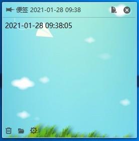 极客便签下载,极客便签,桌面便签软件