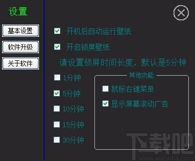 小帅动态壁纸下载,桌面动态壁纸软件,桌面动态壁纸