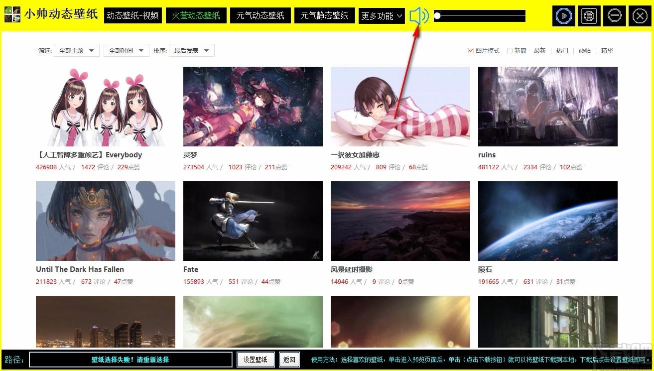 小帅动态壁纸下载,桌面动态壁纸软件,桌面动态壁纸