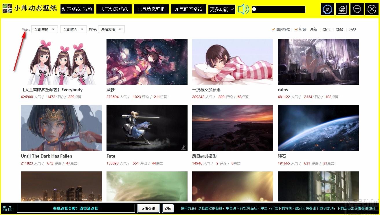小帅动态壁纸下载,桌面动态壁纸软件,桌面动态壁纸