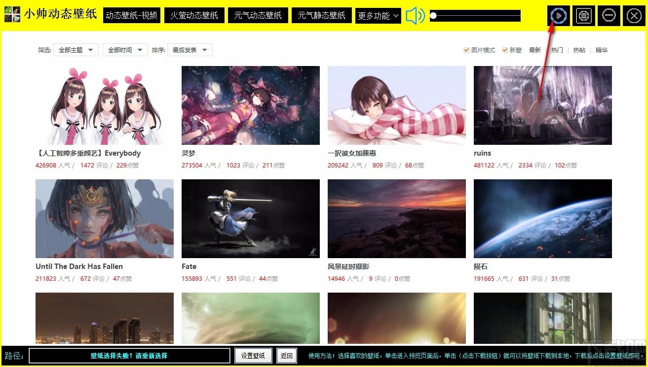 小帅动态壁纸下载,桌面动态壁纸软件,桌面动态壁纸