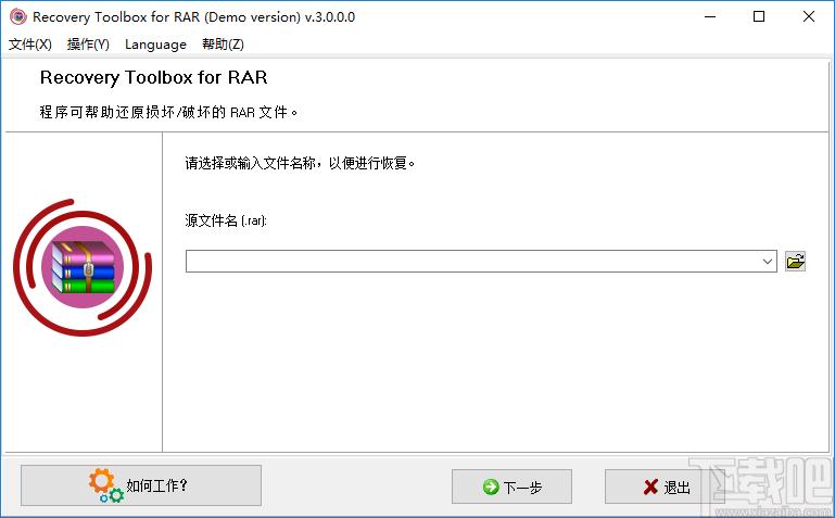 Recovery Toolbox for RAR下载,数据恢复,文件恢复
