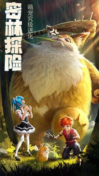 旷野传说果盘版下载,旷野传说,冒险游戏,果盘游戏