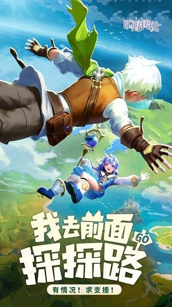 旷野传说果盘版下载,旷野传说,冒险游戏,果盘游戏