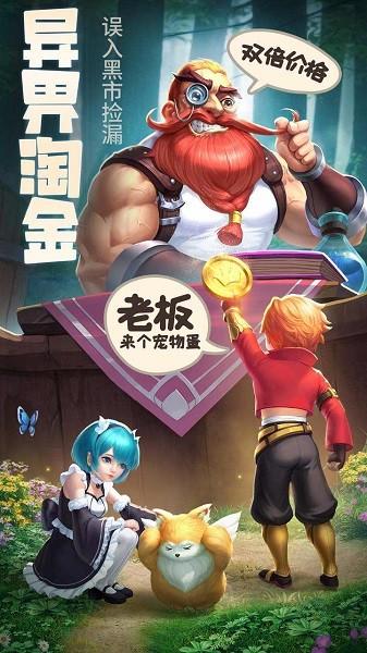 旷野传说果盘版下载,旷野传说,冒险游戏,果盘游戏