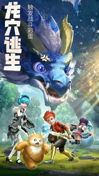 旷野传说果盘版下载,旷野传说,冒险游戏,果盘游戏