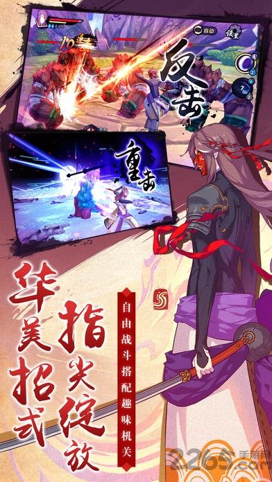 仙剑奇侠传幻璃镜变态版下载,仙剑奇侠传幻璃镜,仙侠手游,rpg手游,冒险手游,变态手游