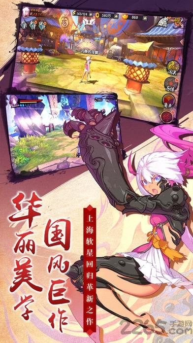 仙剑奇侠传幻璃镜变态版下载,仙剑奇侠传幻璃镜,仙侠手游,rpg手游,冒险手游,变态手游