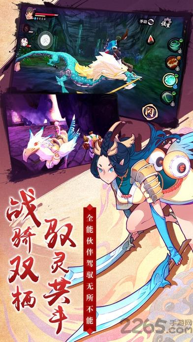 仙剑奇侠传幻璃镜变态版下载,仙剑奇侠传幻璃镜,仙侠手游,rpg手游,冒险手游,变态手游