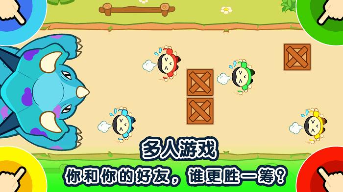 1234人游戏最新版下载,多人游戏,聚会游戏,1234人游戏