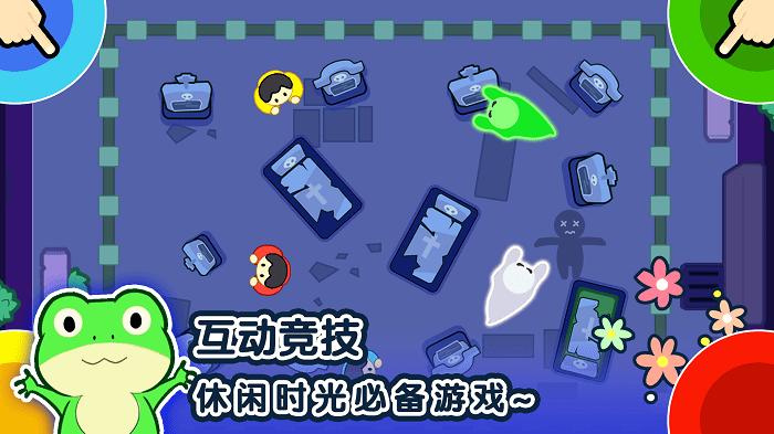1234人游戏最新版下载,多人游戏,聚会游戏,1234人游戏
