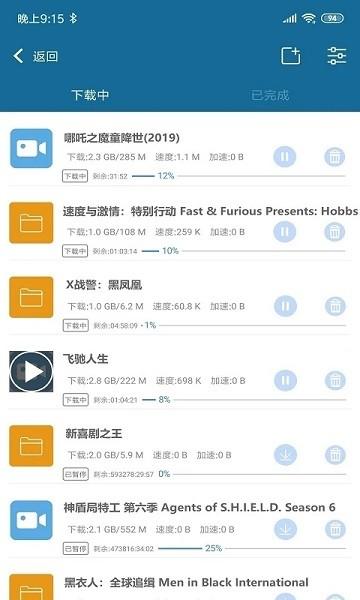 种子播放器app最新版下载,种子播放器,视频app,播放app