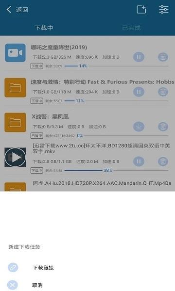 种子播放器app最新版下载,种子播放器,视频app,播放app