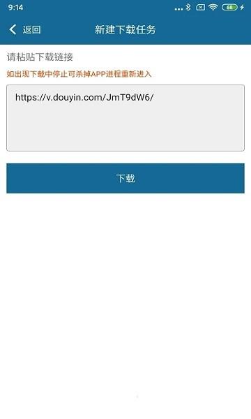 种子播放器app最新版下载,种子播放器,视频app,播放app