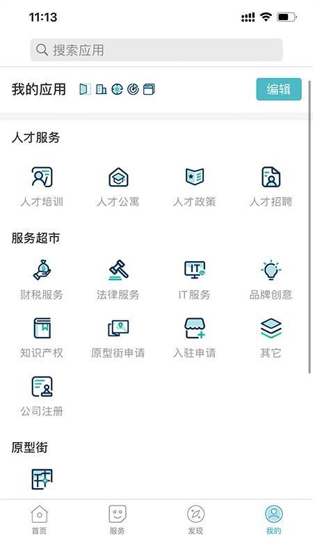 ACPark下载,ACPark安卓版