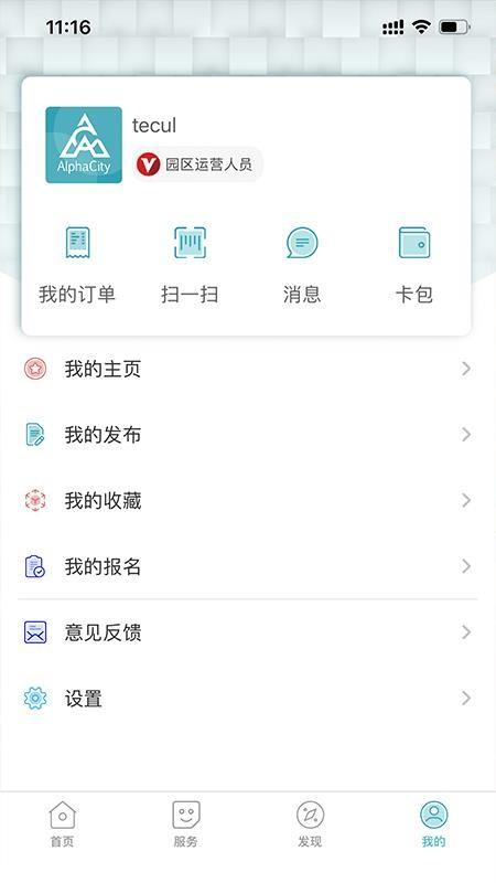 ACPark下载,ACPark安卓版