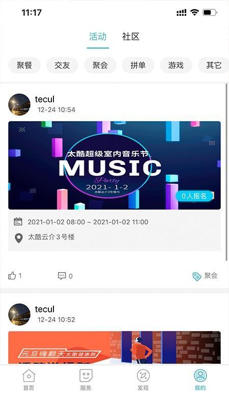 ACPark下载,ACPark安卓版
