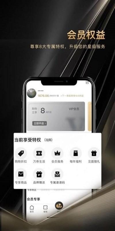 医兆云全球购下载,医兆云,医疗服务app,购物app