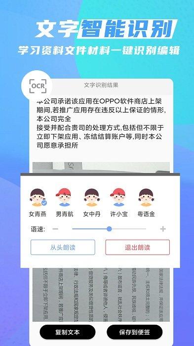 每日记笔记app手机版下载,备忘录app,笔记app,每日记笔记