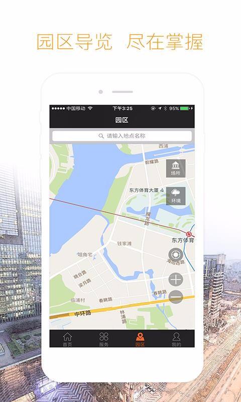 掌上前滩app下载,掌上前滩手机版