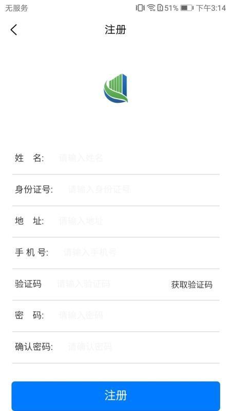黄山国资租赁app下载,黄山国资租赁安卓版