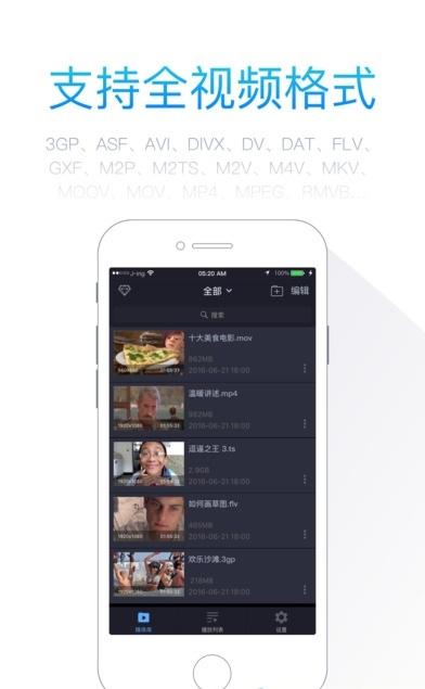 新视力影城客户端下载,新视力影城,影视app
