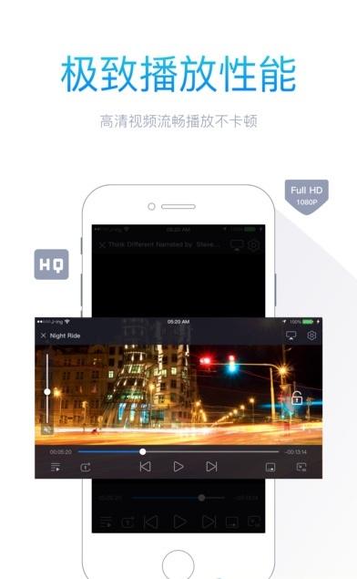 新视力影城客户端下载,新视力影城,影视app