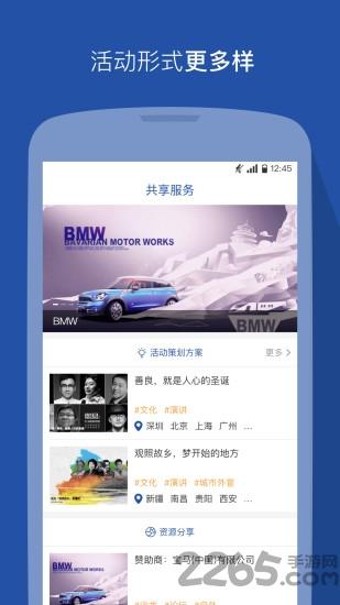 领格手机版下载,领格app,社群app,办公app
