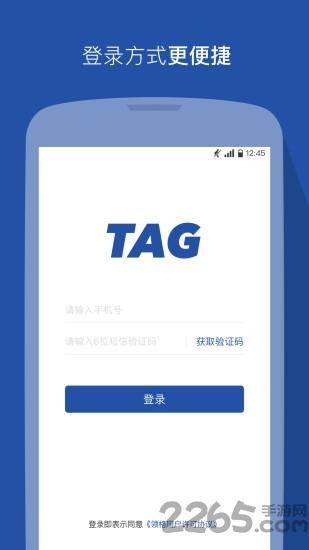 领格手机版下载,领格app,社群app,办公app
