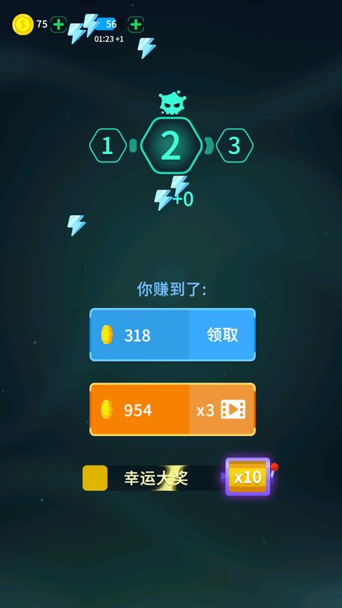 消灭病毒小游戏下载,消灭病毒,街机游戏,射击游戏