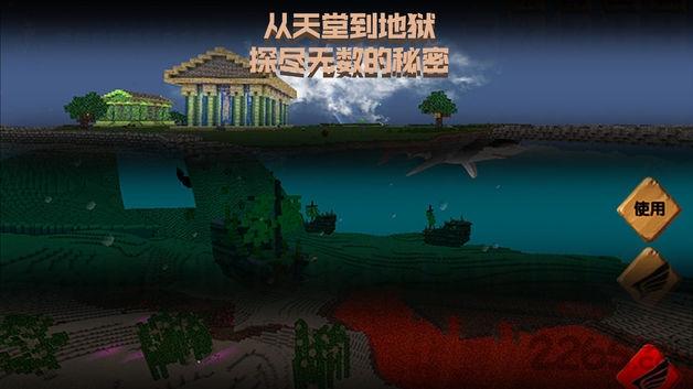 被尘封的故事13.3.0修改版下载,被尘封的故事,像素游戏,沙盒游戏