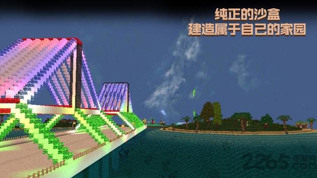 被尘封的故事13.3.0修改版下载,被尘封的故事,像素游戏,沙盒游戏