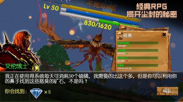 被尘封的故事13.3.0修改版下载,被尘封的故事,像素游戏,沙盒游戏