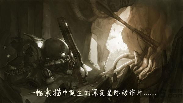 原始旅程手机破解版下载,原始旅程,暗黑游戏,冒险游戏