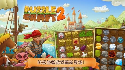 村庄日记2汉化破解版下载,村庄日记2,模拟游戏,养成游戏