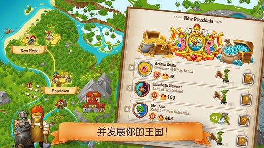 村庄日记2汉化破解版下载,村庄日记2,模拟游戏,养成游戏