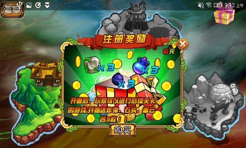 极品塔防2015内购破解版下载,极品塔防2015,策略游戏,塔防游戏