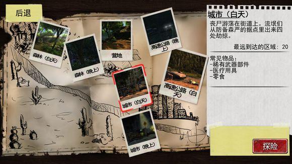 尸变纪元无限金币破解版下载,尸变纪元,射击游戏,动作游戏,闯关游戏,僵尸游戏
