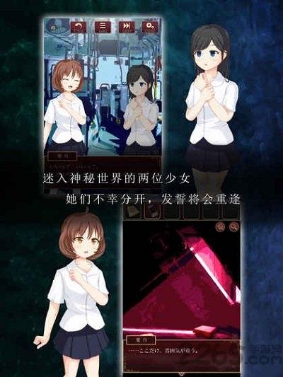 逃脱游戏尘世之间手游下载,逃脱游戏尘世之间,逃脱游戏,恐怖游戏