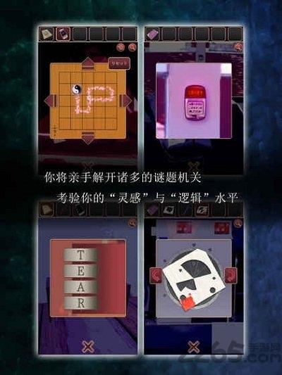 逃脱游戏尘世之间手游下载,逃脱游戏尘世之间,逃脱游戏,恐怖游戏