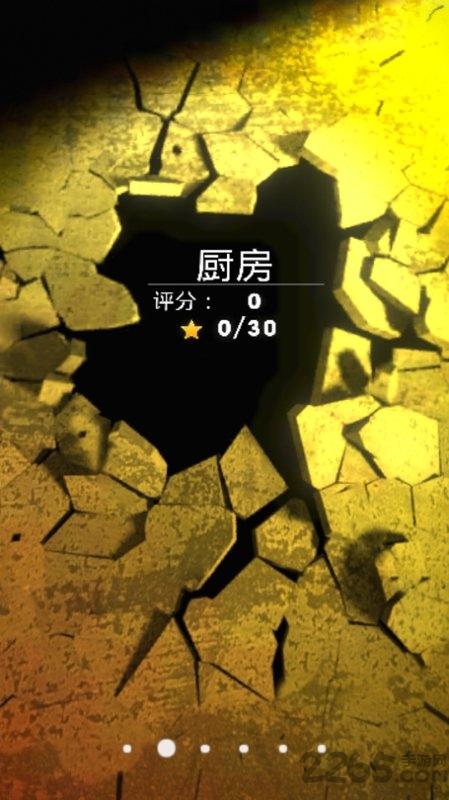 碰撞击倒手游下载,碰撞击倒,物理游戏,弹球游戏