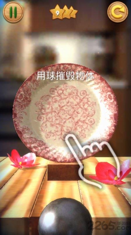 碰撞击倒手游下载,碰撞击倒,物理游戏,弹球游戏