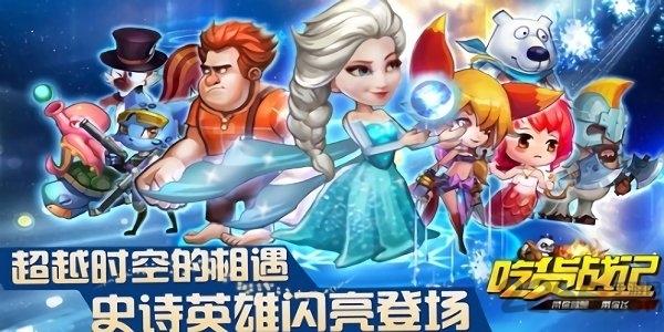 吃货战记内购破解版下载,吃货战记,二次元手游,搞笑手游