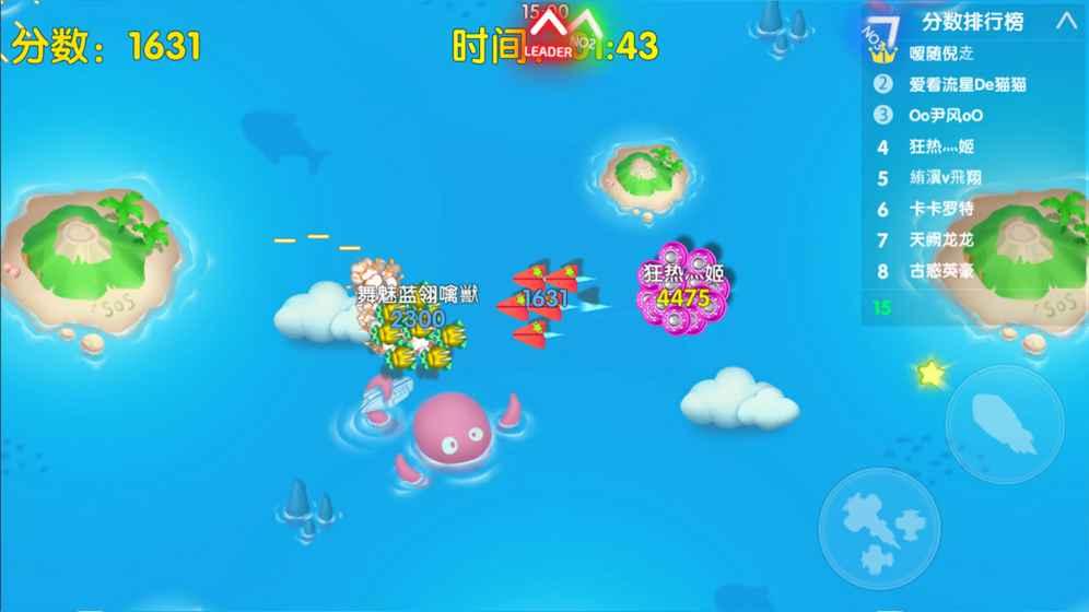 幽浮大作战单机版下载,幽浮大作战,飞行游戏,射击游戏