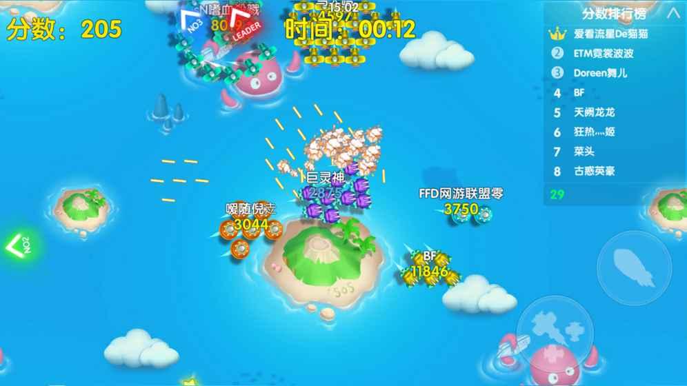 幽浮大作战单机版下载,幽浮大作战,飞行游戏,射击游戏