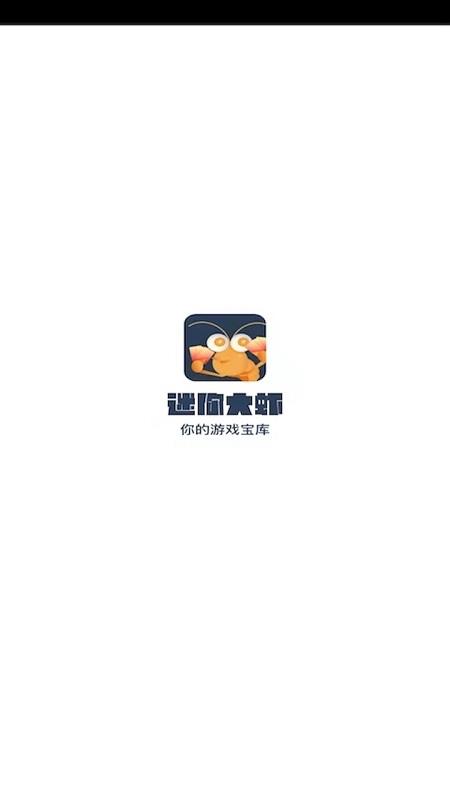 免费游戏皮肤软件下载,免费游戏皮肤,游戏福利