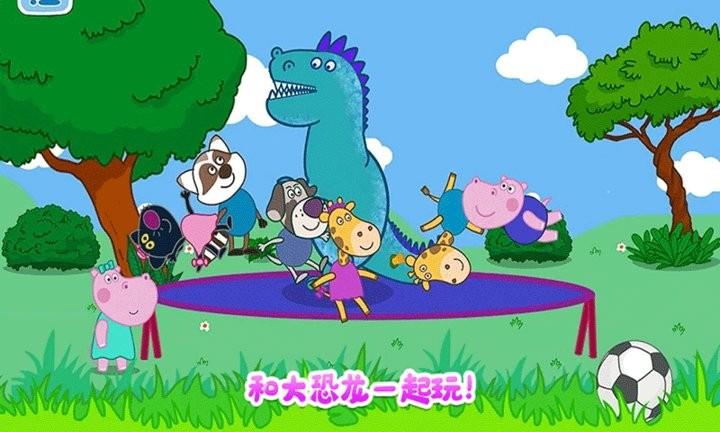 佩奇城堡恐龙冒险游戏下载,卡通游戏,冒险游戏,佩奇城堡恐龙冒险
