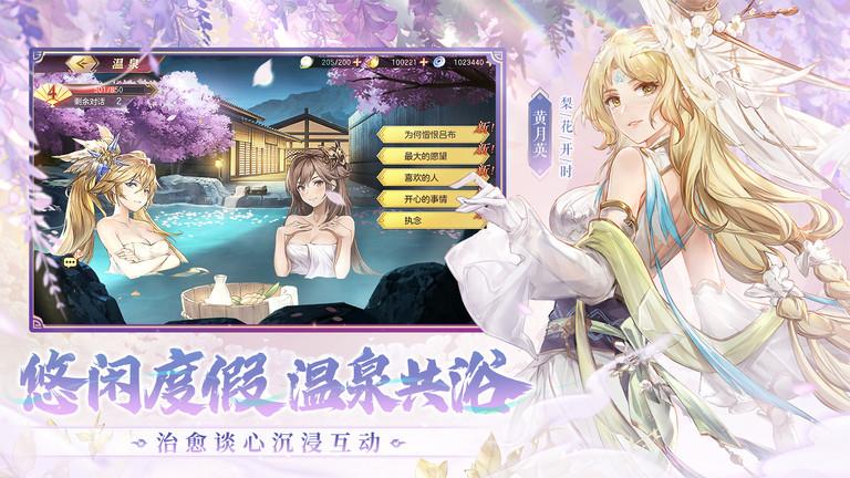 渠道手游三国志幻想大陆下载,三国手游,策略手游,三国志幻想大陆